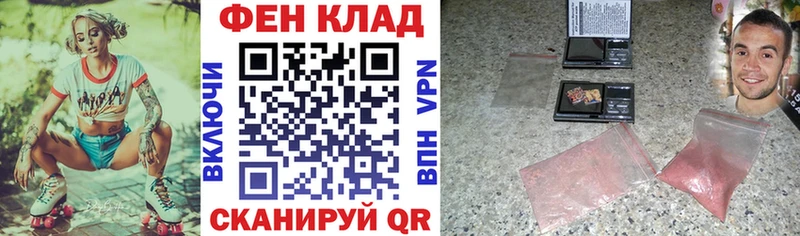 ОМГ ОМГ как зайти  Сафоново  АМФЕТАМИН Розовый 