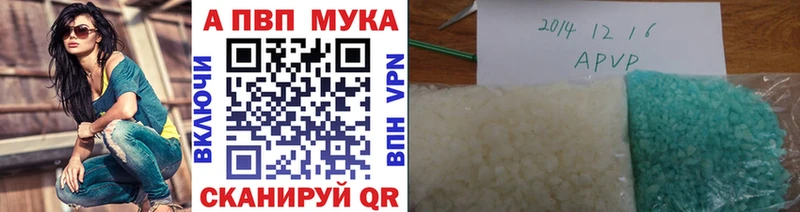 ссылка на мегу как войти Сафоново Alpha-PVP СК где продают