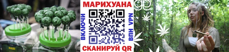 Печенье с ТГК конопля  Сафоново 