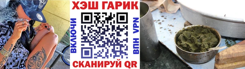 дарк нет как зайти  Сафоново  ГАШ 40% ТГК  наркотики 