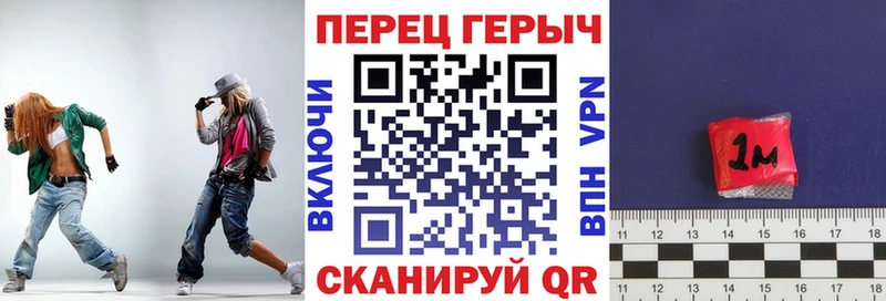 Героин герыч  наркота  Сафоново 