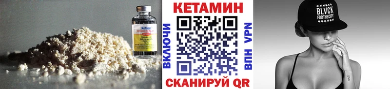 Кетамин ketamine  купить  сайты  МЕГА как войти  Сафоново 