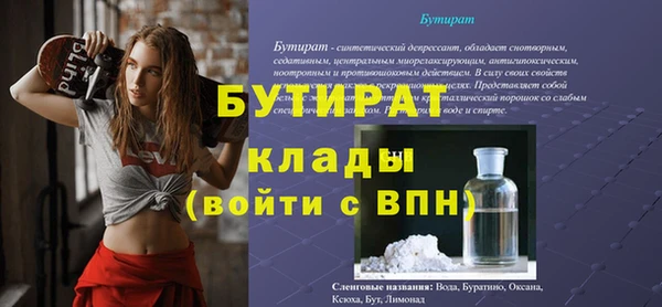 jwh Баксан