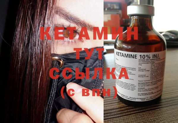 тгк Балахна