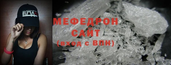 тгк Балахна