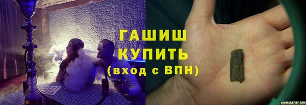 ALPHA-PVP Балабаново