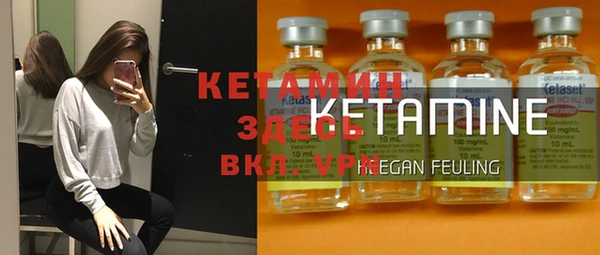 тгк Балахна