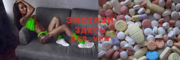 ALPHA-PVP Балабаново