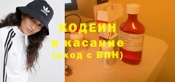 тгк Балахна