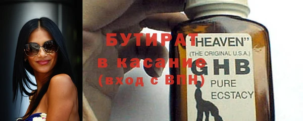jwh Баксан