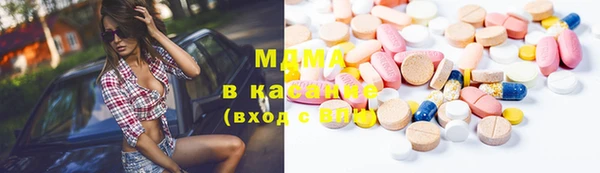 тгк Балахна