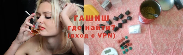 ALPHA-PVP Балабаново