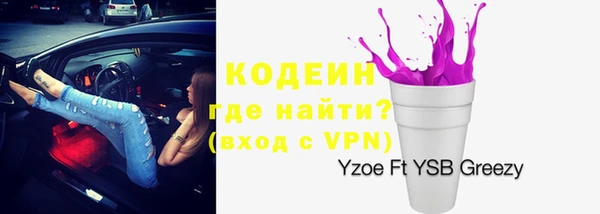 тгк Балахна