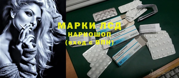 ALPHA-PVP Балабаново