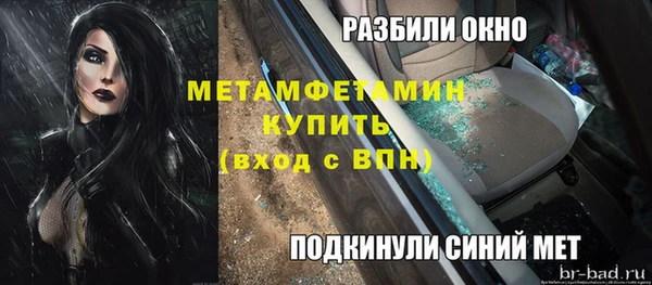 ALPHA-PVP Балабаново