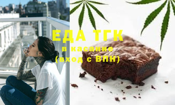 тгк Балахна