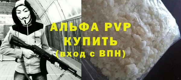 тгк Балахна