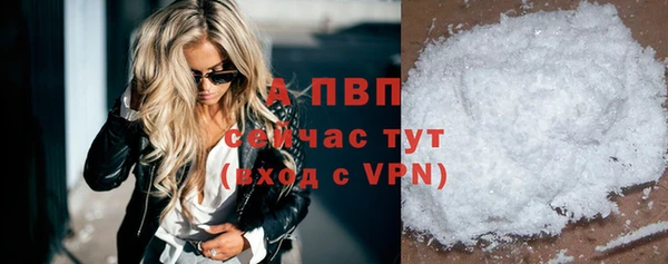 тгк Балахна