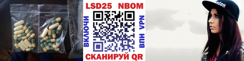 LSD-25 экстази кислота  Сафоново 
