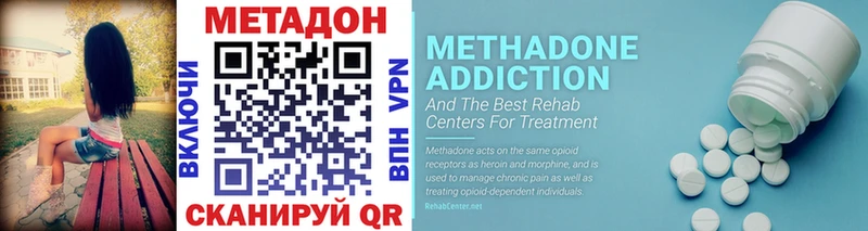 купить наркоту  Сафоново  МЕТАДОН methadone 