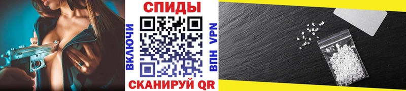 МЕТАМФЕТАМИН винт  Сафоново 