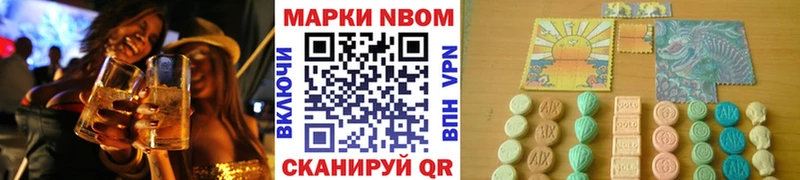 Марки NBOMe 1500мкг  shop официальный сайт  Сафоново 